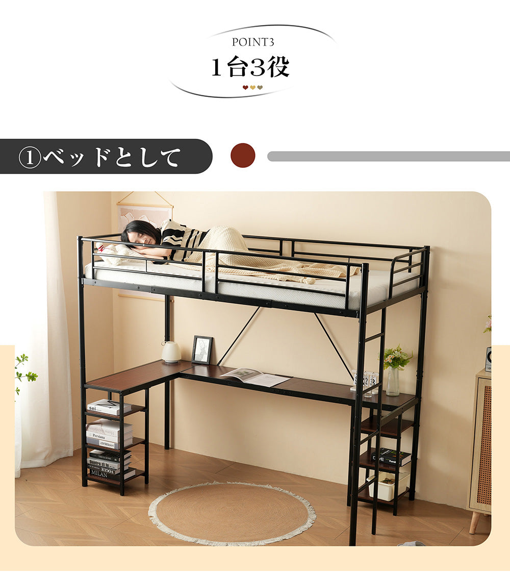 ロフトベッド パイプベッド シングル ハイタイプ 大人用 ブラック 黒 白 はしご付き 高さ170cm システムベッド スチール 北欧風 一人暮らし スチール 耐震 ベッド 子供部屋 7日内出荷