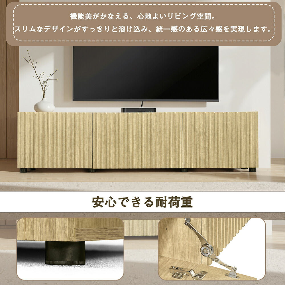 テレビ台 テレビボード ローボード ロータイプ 160cm おしゃれ シンプル 木目調 隠す収納 大容量 TV台 tvボード テレビラック avボード リビングボード 一人暮らし 韓国インテリア おしゃれ テレビラック 収納 棚 7日内出荷