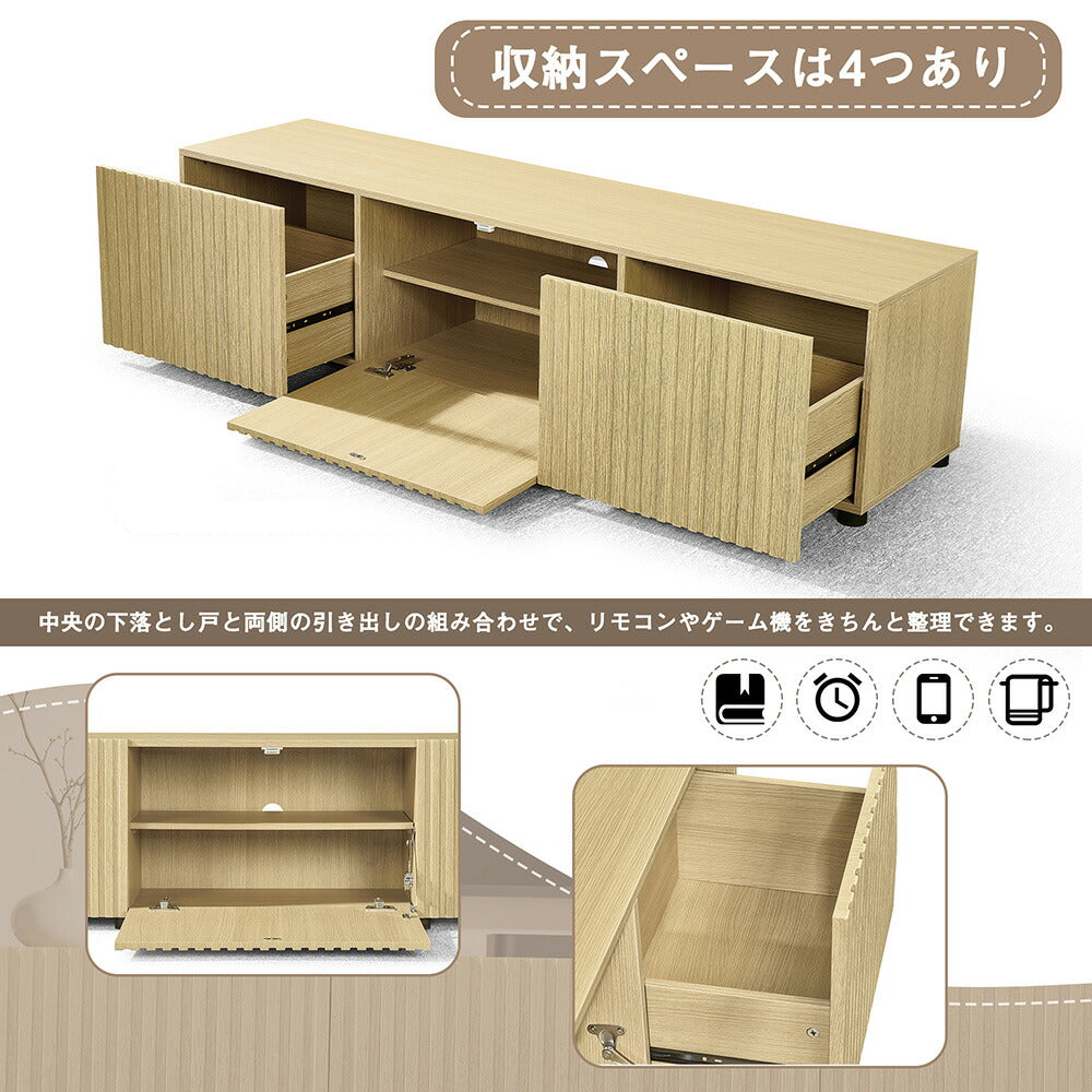 テレビ台 テレビボード ローボード ロータイプ 160cm おしゃれ シンプル 木目調 隠す収納 大容量 TV台 tvボード テレビラック avボード リビングボード 一人暮らし 韓国インテリア おしゃれ テレビラック 収納 棚 7日内出荷