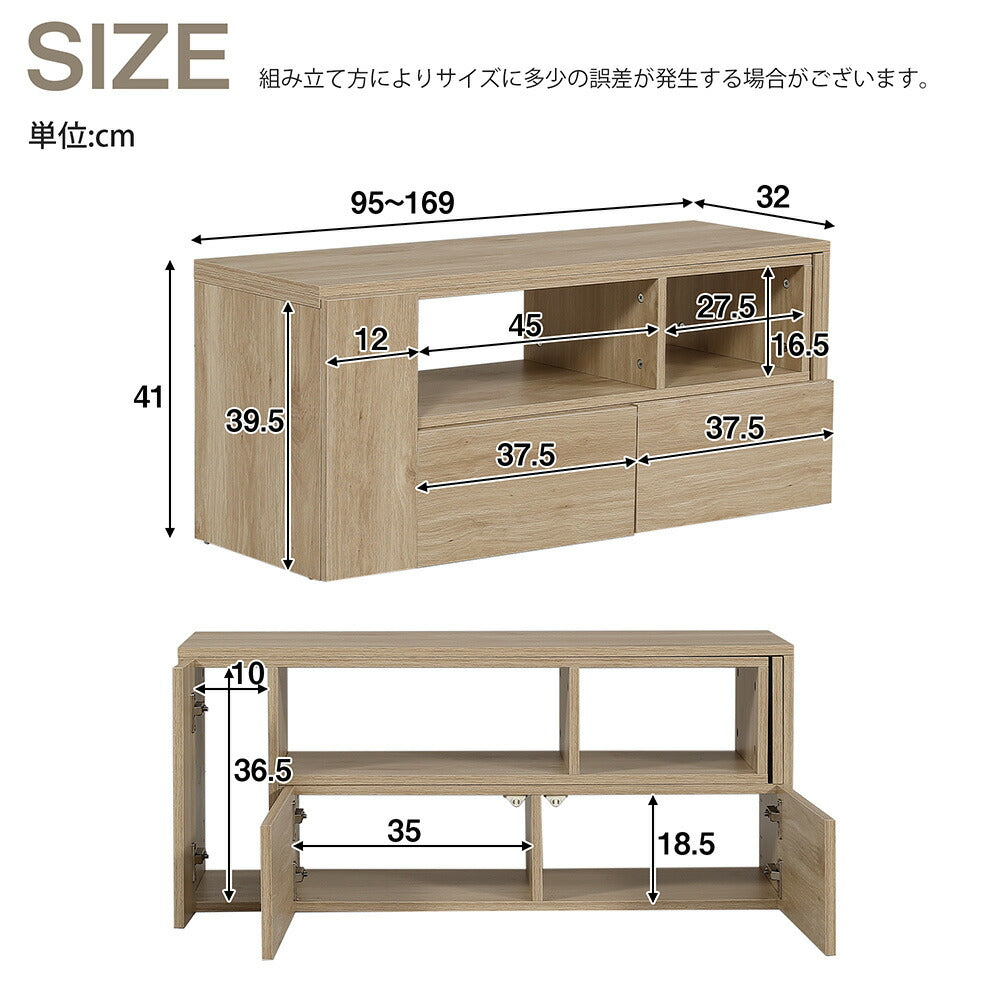 伸縮テレビボード ローボード 伸縮テレビ台 コーナー テレビラック 北欧風 おしゃれ リビング ワンルーム 一人暮らし TVボード TV台 幅95~169cm ホワイト 韓国風 北欧 パソコン台 テレビラック TVボード ロータイプ 伸縮 7日内出荷