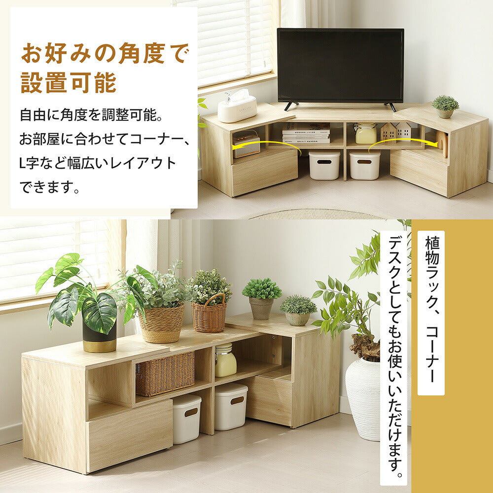 伸縮テレビボード ローボード 伸縮テレビ台 コーナー 引き出し付き テレビラック 北欧風 おしゃれ リビング ワンルーム 一人暮らし TVボード TV台 幅93~172cm 高さ38cm ホワイト 韓国風 北欧 パソコン台 テレビラック TVボード ロータイプ 伸縮 7日内出荷