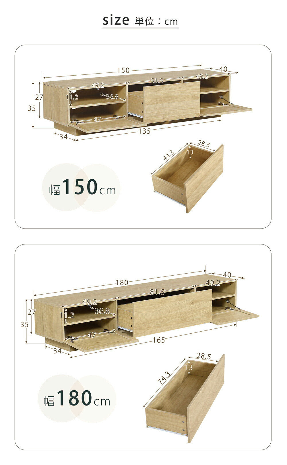テレビ台 ローボード テレビボード 隠し収納 TVボード 幅150cm 幅180cm リビングボード テレビラック リビング収納 TV台 AVボード おしゃれ ナチュラル ラタン風 木目調 引き出し TV台 薄型