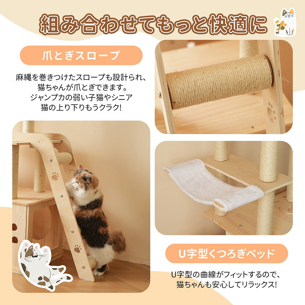 猫タワー キャットツリー 据え置き ランニングホイール付き 多頭飼い 宇宙船 ネコタワー 高さ165.5cm 上り下りしやすい 爪とぎポール 木製 可愛い 子猫 大型猫 ペット用品 高い安定性 運動不足解消 おしゃれ 頑丈 7日内出荷