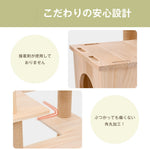 キャットタワー 猫タワー 天然木製 宇宙船付き 麻紐支柱 爪とぎ おもちゃ付き 安定感抜群 ペットハウス 上りやすい クリアボウル 省スペース 多頭飼い 角丸 据え置き型 ペット用品 おしゃれ 馴染 7日内出荷
