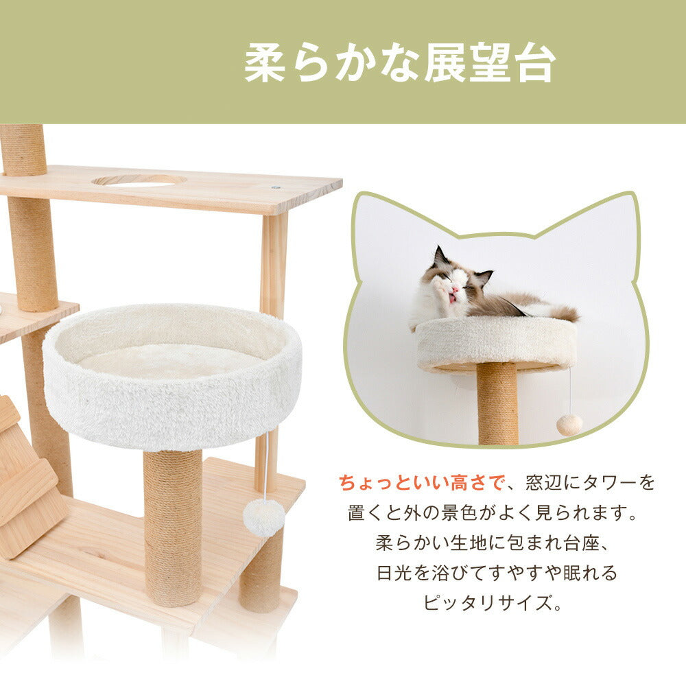 キャットタワー 猫タワー 天然木製 宇宙船付き 麻紐支柱 爪とぎ おもちゃ付き 安定感抜群 ペットハウス 上りやすい クリアボウル 省スペース 多頭飼い 角丸 据え置き型 ペット用品 おしゃれ 馴染 7日内出荷