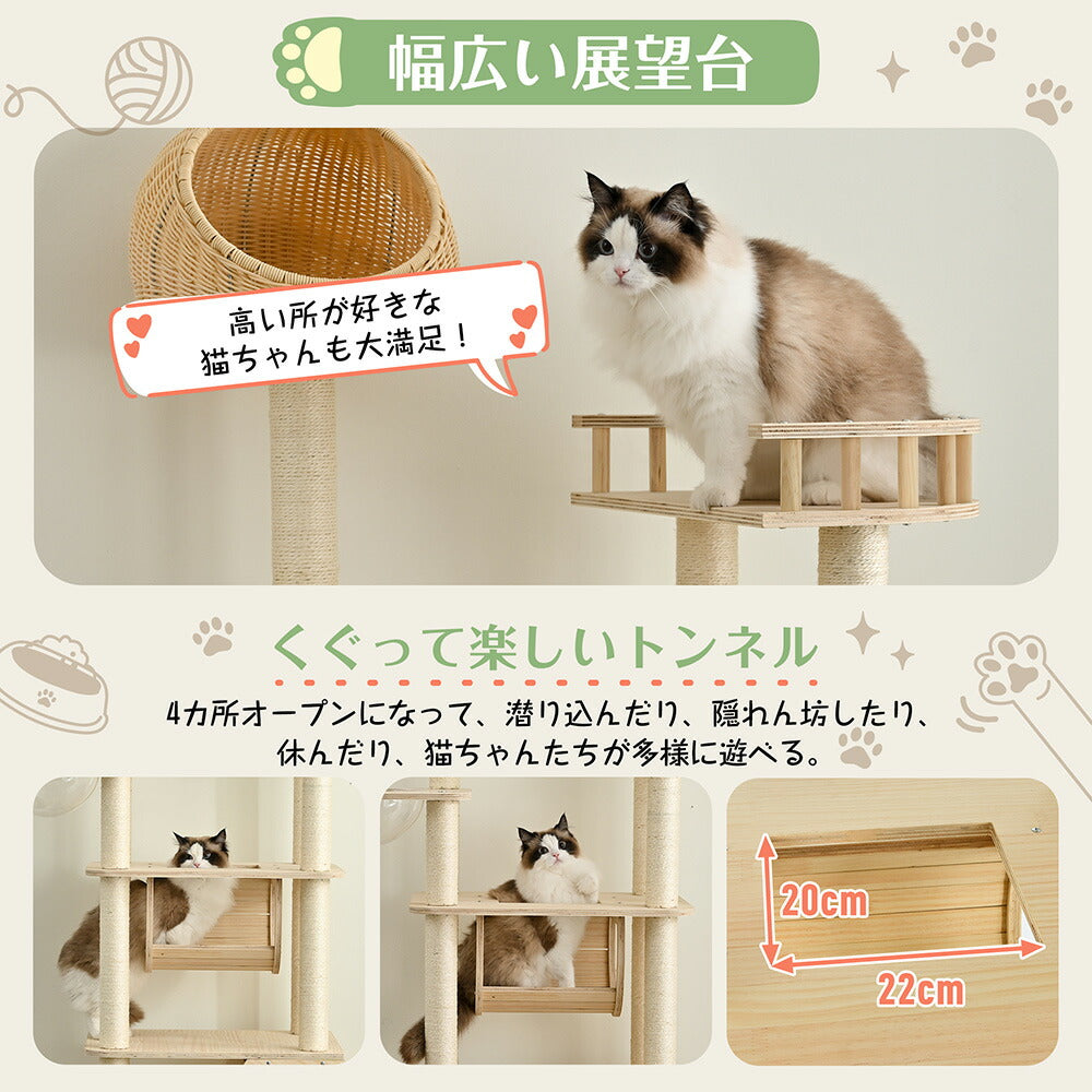 猫タワー ネコタワー キャットツリー 多頭飼い 高さ183cm 宇宙船 隠れ家 爪とぎポール トンネル付き 据え置き型 ネコ タワー 組立簡単 おしゃれ タワー 天然木製 可愛い 大型猫 7日内出荷