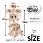キャットタワー キャットツリー 据え置き おしゃれ 全高185cm 爪とぎ 麻紐 豪華なハウス付き 隠れ家 バスケット 多頭飼い 安定感抜群 頑丈 省スペース 猫ハウス 上りやすい キャットポール 据え置き型 7日内出荷