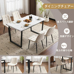 ダイニングチェア いす イス 椅子 リビングチェア 2脚セット ベルベット座面 ダイニング 食卓椅子 ヴィンテージ カフェ風 二脚 化粧椅子 ダイニング椅子 スチール おしゃれ シンプル レトロ モダン 7日内出荷