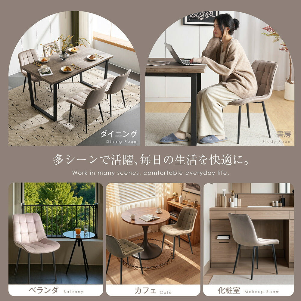 ダイニングチェア いす イス 椅子 リビングチェア 2脚セット ベルベット座面 ダイニング 食卓椅子 ヴィンテージ カフェ風 二脚 化粧椅子 ダイニング椅子 スチール おしゃれ シンプル レトロ モダン 7日内出荷