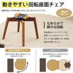 ダイニングチェア 2脚セット 回転 肘付 肘付き 回転チェア 回転椅子 食卓椅子 リビング 椅子 イス レトロ 食卓 デスクチェア カフェ オフィス 会議室 来客用 テレワーク 在宅勤務 おしゃれ 木製 北欧 モダン