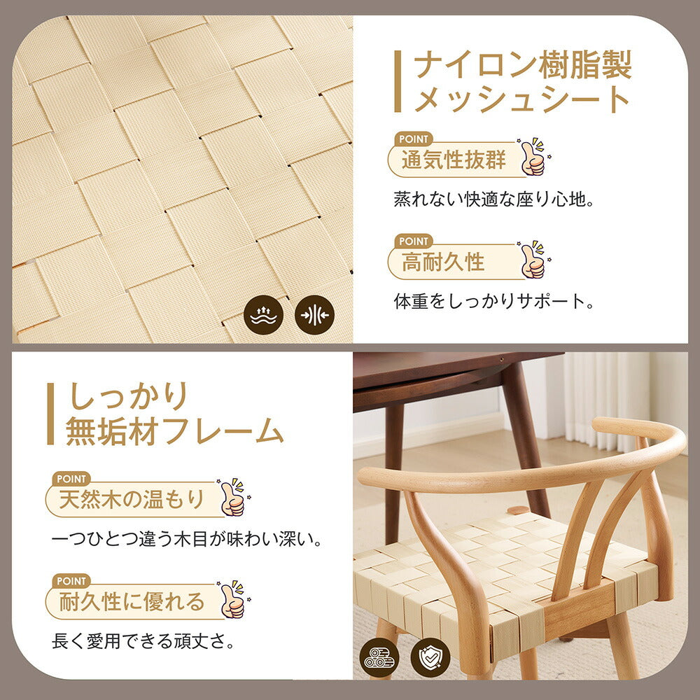 ダイニングチェア 2脚セット 回転 肘付 肘付き 回転チェア 回転椅子 食卓椅子 リビング 椅子 イス レトロ 食卓 デスクチェア カフェ オフィス 会議室 来客用 テレワーク 在宅勤務 おしゃれ 木製 北欧 モダン