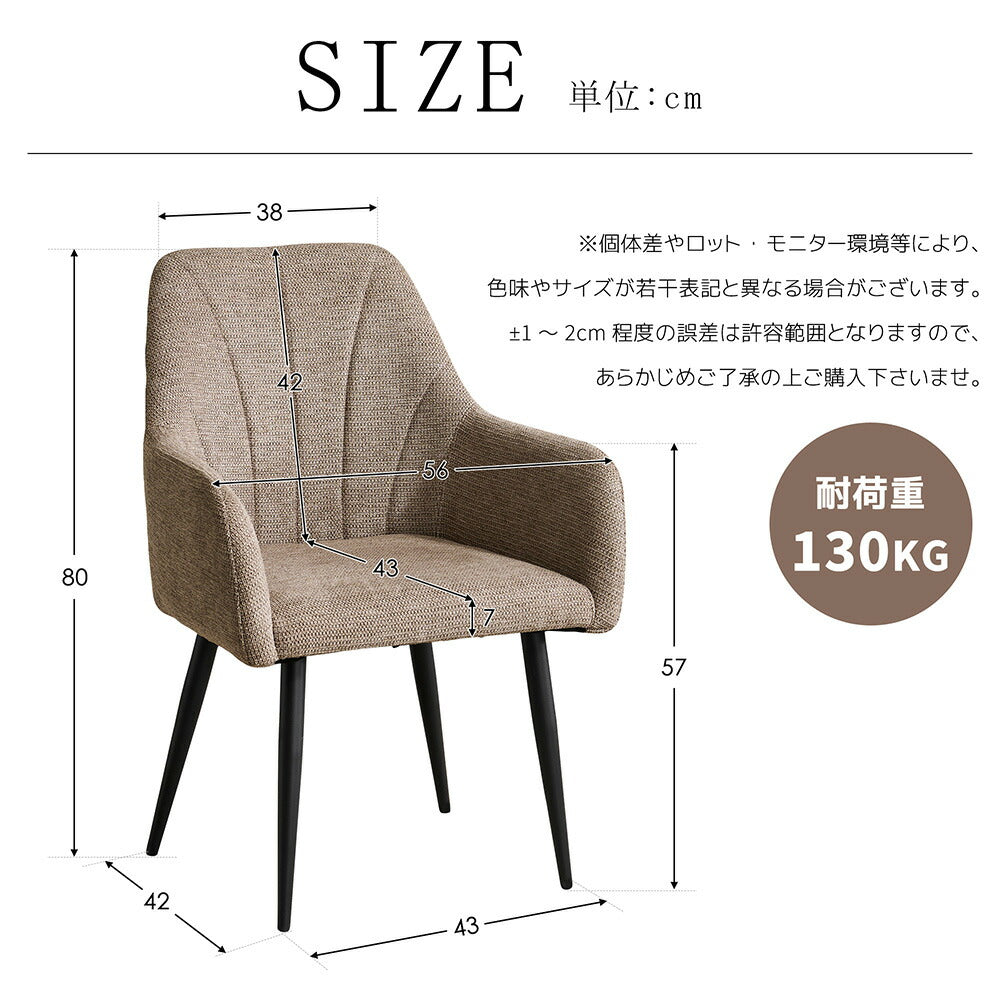 ダイニングチェア 2脚セット ダイニング イス 椅子 スチール リビングチェア 肘付き 肘付 食卓椅子 カフェ風 二脚 化粧椅子 ブラウン 北欧 インテリア イス コンパクト おしゃれ シンプル レトロ モダン
