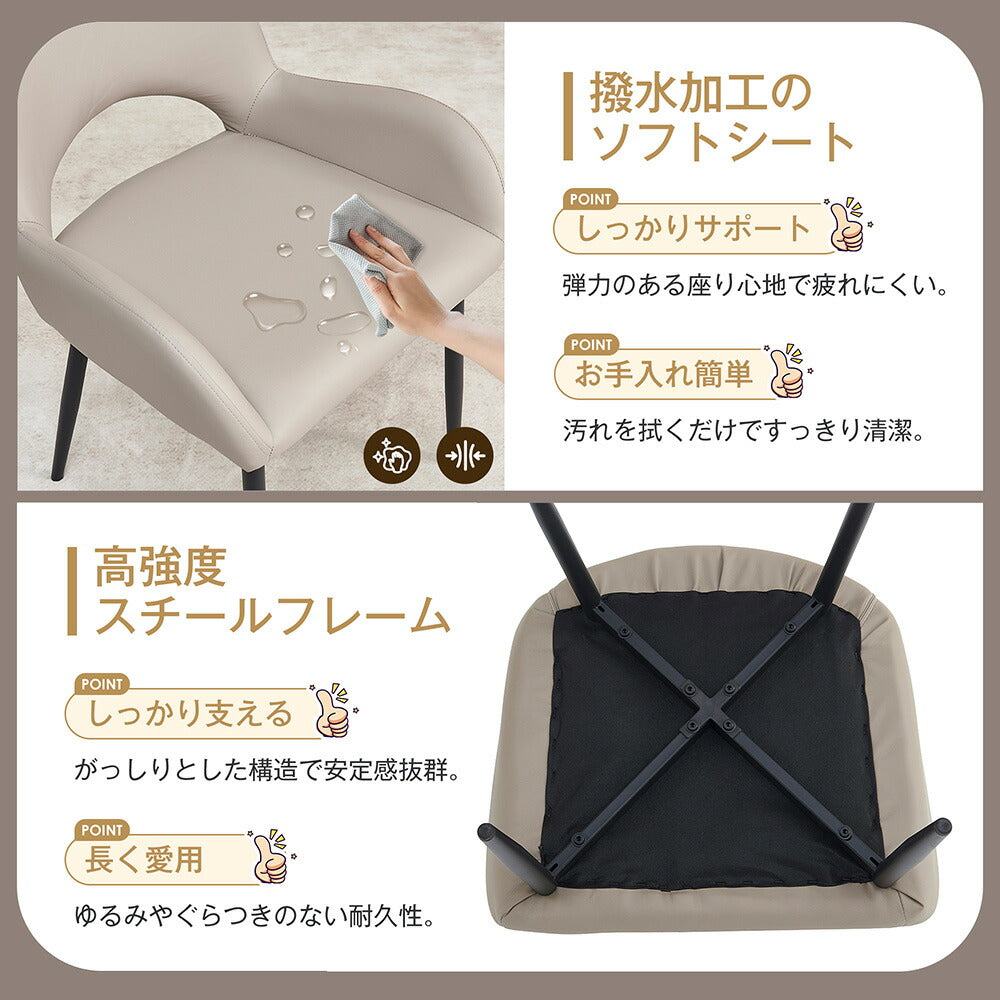 ダイニングチェア 2脚セット ダイニングチェアー チェアー 椅子 イス レザー 食卓椅子 スチール リビングチェア おしゃれ ヴィンテージ 肘付 北欧 2脚 ダイニングチェア カフェ オフィス 会議室 テレワーク デザイナーズ ワークチェア 7日内出荷