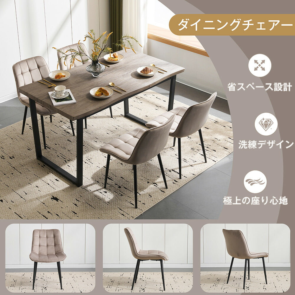 ダイニングチェア 2脚セットダイニングチェア 2脚 椅子 イス ダイニング チェア パソコンチェア 食卓椅子 リビングチェア ダイニング セット イス テレワーク 在宅ワーク 組立簡単 北欧風 レトロ モダン 北欧 コンパクト