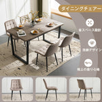 ダイニングチェア 2脚セットダイニングチェア 2脚 椅子 イス ダイニング チェア パソコンチェア 食卓椅子 リビングチェア ダイニング セット イス テレワーク 在宅ワーク 組立簡単 北欧風 レトロ モダン 北欧 コンパクト