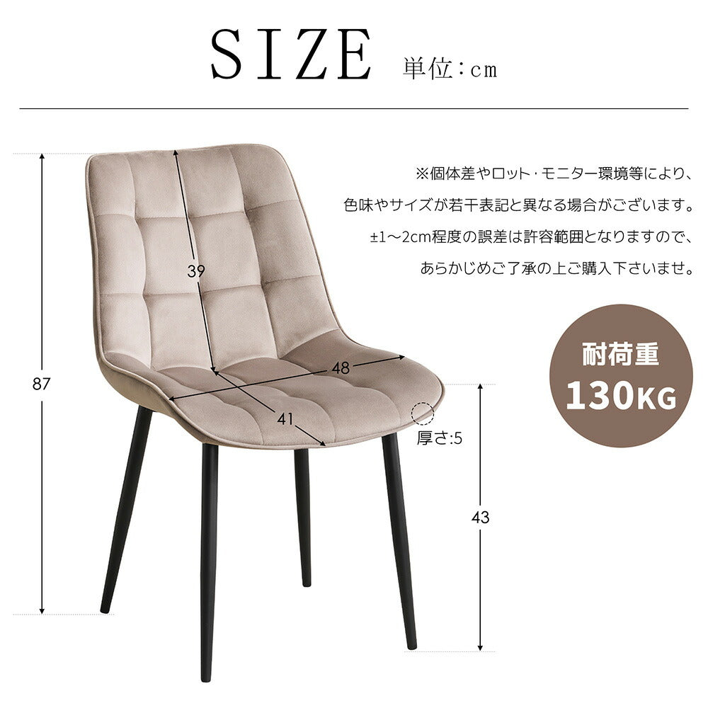 ダイニングチェア 2脚セットダイニングチェア 2脚 椅子 イス ダイニング チェア パソコンチェア 食卓椅子 リビングチェア ダイニング セット イス テレワーク 在宅ワーク 組立簡単 北欧風 レトロ モダン 北欧 コンパクト