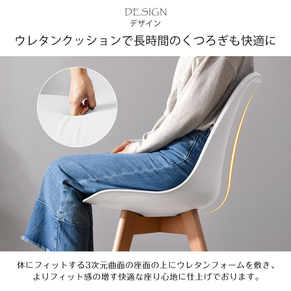 ダイニングチェア 2脚セット ダイニング チェア クッション ダイニングチェアー デザイナーズチェア おしゃれ チェアー イームズ ヴィンテージ調 北欧 2脚 木脚 一人暮らし デスク 会議室 来客用 テレワーク 在宅勤務 組み立て簡単 7日内出荷