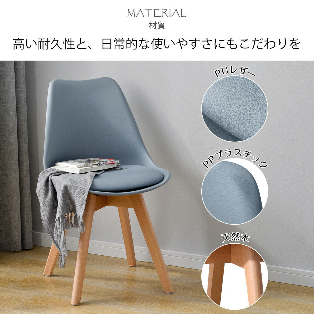 ダイニングチェア 2脚セット ダイニング チェア クッション ダイニングチェアー デザイナーズチェア おしゃれ チェアー イームズ ヴィンテージ調 北欧 2脚 木脚 一人暮らし デスク 会議室 来客用 テレワーク 在宅勤務 組み立て簡単 7日内出荷
