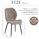ダイニングチェア 2脚セット ダイニング 椅子 リビングチェア カフェチェア パソコンチェア デスクチェア 疲れにくい 食卓椅子 化粧椅子 いす デザイン テレワーク 在宅勤務 おしゃれ 北欧 ブラウン ベージュ 7日内出荷