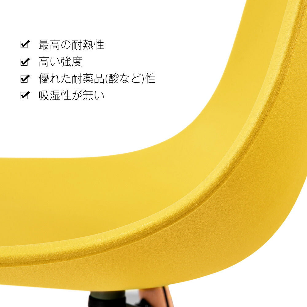 【イエロー座面&ホワイト脚】ダイニングチェア 2脚セット ダイニングチェアー チェア いす イス カフェ ダイニング椅子 食卓椅子 チェア 椅子 ヴィンテージ リビングチェア 椅子 イス いす 食卓椅子 ダイニング椅子 おしゃれ 北欧 モダン 西海岸