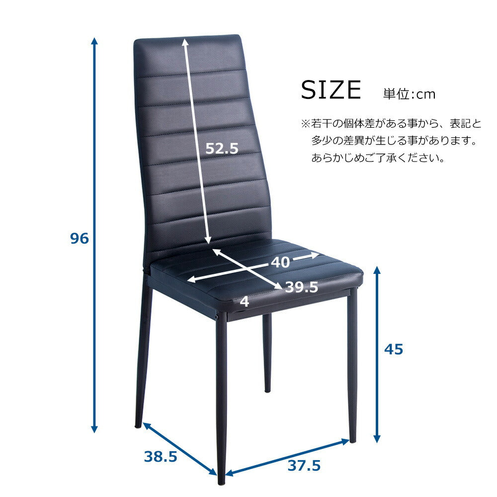 ダイニングチェア 2脚セット レザー チェア スチール 椅子 レザーチェア デスクチェア オフィスチェア レザーチェア 在宅ワーク オフィス 会議室 来客用 インテリア 家具 新生活 ブラック 黒 おしゃれ モダン 北欧
