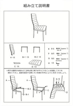 ダイニングチェア 2脚セット レザー チェア スチール 椅子 レザーチェア デスクチェア オフィスチェア レザーチェア 在宅ワーク オフィス 会議室 来客用 インテリア 家具 新生活 ホワイト おしゃれ モダン 白 北欧