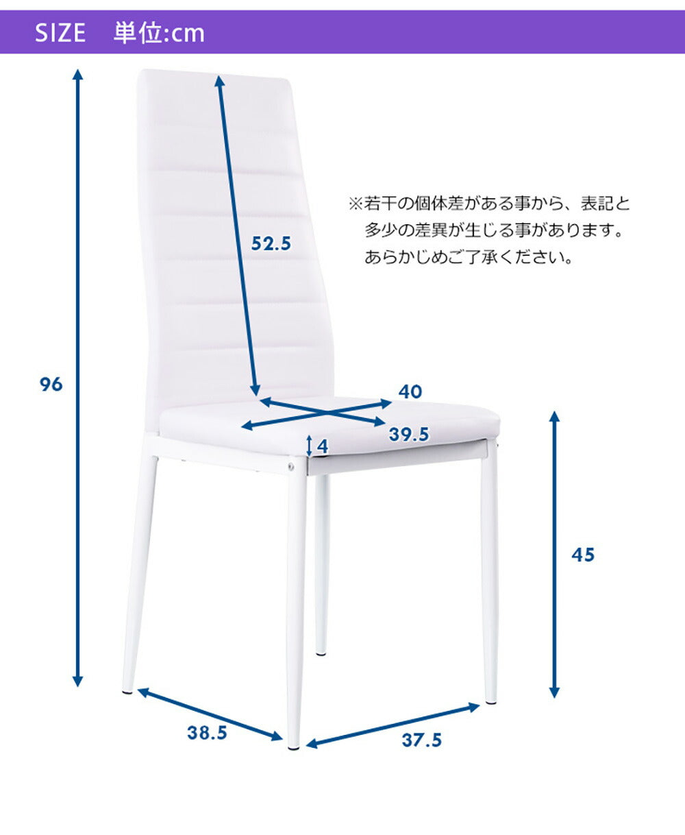 ダイニングチェア 2脚セット レザー チェア スチール 椅子 レザーチェア デスクチェア オフィスチェア レザーチェア 在宅ワーク オフィス 会議室 来客用 インテリア 家具 新生活 ホワイト おしゃれ モダン 白 北欧