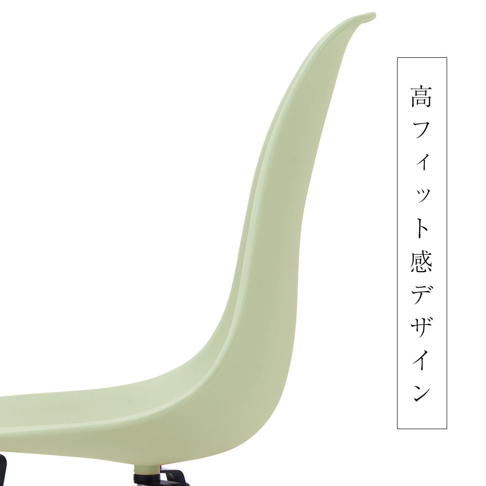 【ライトグリーン座面&ナチュラル脚】ダイニングチェア 2脚セット イームズチェア オフィス 会議室 来客用 テレワーク 在宅勤務 DSW イームズ椅子 チェア イームズチェアー 木脚 椅子 おしゃれ 北欧 シンプル デザイン 7日内出荷