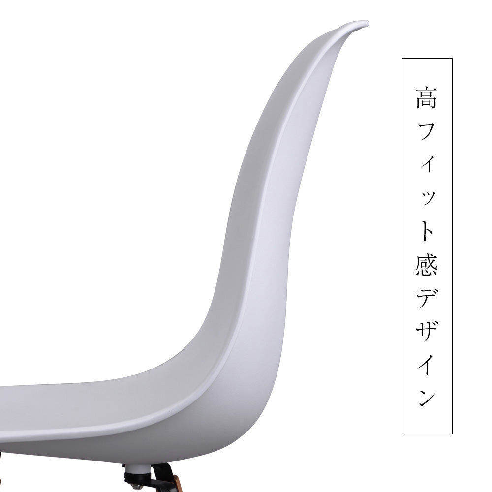 【グレー座面&ブラウン脚】ダイニングチェア 2脚セット イームズチェア オフィス 会議室 来客用 テレワーク 在宅勤務 DSW イームズ椅子 チェア イームズチェアー 木脚 椅子 おしゃれ 北欧 シンプル デザイン 7日内出荷