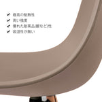 【ブラウン座面&ナチュラル脚】ダイニングチェア 2脚セット イームズチェア オフィス 会議室 来客用 テレワーク 在宅勤務 DSW イームズ椅子 チェア イームズチェアー 木脚 椅子 おしゃれ 北欧 シンプル デザイン 7日内出荷