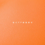 【オレンジ座面&ブラウン脚】ダイニングチェア 2脚セット イームズチェア オフィス 会議室 来客用 テレワーク 在宅勤務 DSW イームズ椅子 チェア イームズチェアー 木脚 椅子 おしゃれ 北欧 シンプル デザイン