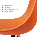 【オレンジ座面&ダークブラウン脚ダイニングチェア 2脚セット イームズチェア オフィス 会議室 来客用 テレワーク 在宅勤務 DSW イームズ椅子 チェア イームズチェアー 木脚 椅子 おしゃれ 北欧 シンプル デザイン