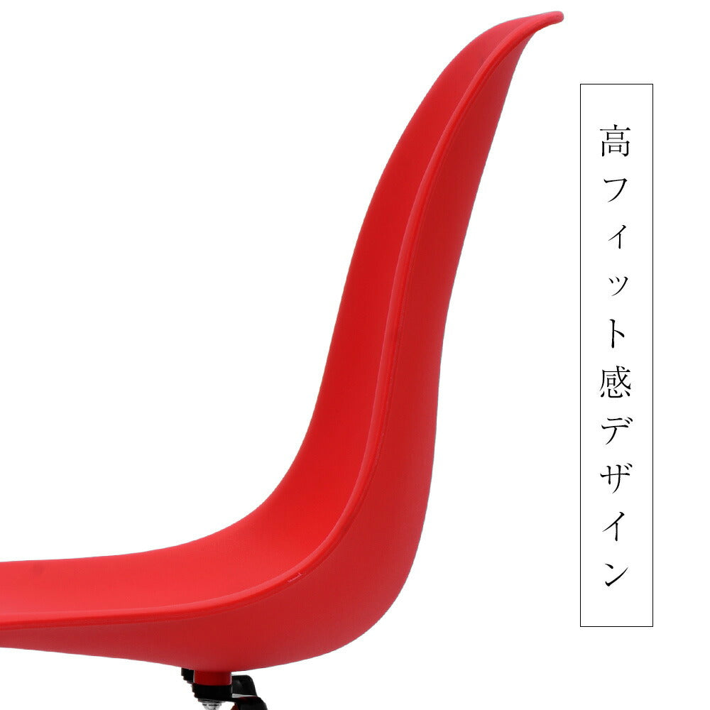【レッド座面&ダークブラウン脚】ダイニングチェア 2脚セット イームズチェア オフィス 会議室 来客用 テレワーク 在宅勤務 DSW イームズ椅子 チェア イームズチェアー 木脚 椅子 おしゃれ 北欧 シンプル デザイン 7日内出荷