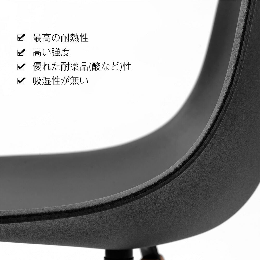 【ブラック座面&ナチュラル脚】ダイニングチェア 2脚セット イームズチェア オフィス 会議室 来客用 テレワーク 在宅勤務 DSW イームズ椅子 チェア イームズチェアー 木脚 椅子 おしゃれ 北欧 シンプル デザイン 7日内出荷