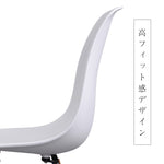 【ホワイト座面&ナチュラル脚】ダイニングチェア 2脚セット イームズチェア オフィス 会議室 来客用 テレワーク 在宅勤務 DSW イームズ椅子 チェア イームズチェアー 木脚 椅子 おしゃれ 北欧 シンプル デザイン 7日内出荷
