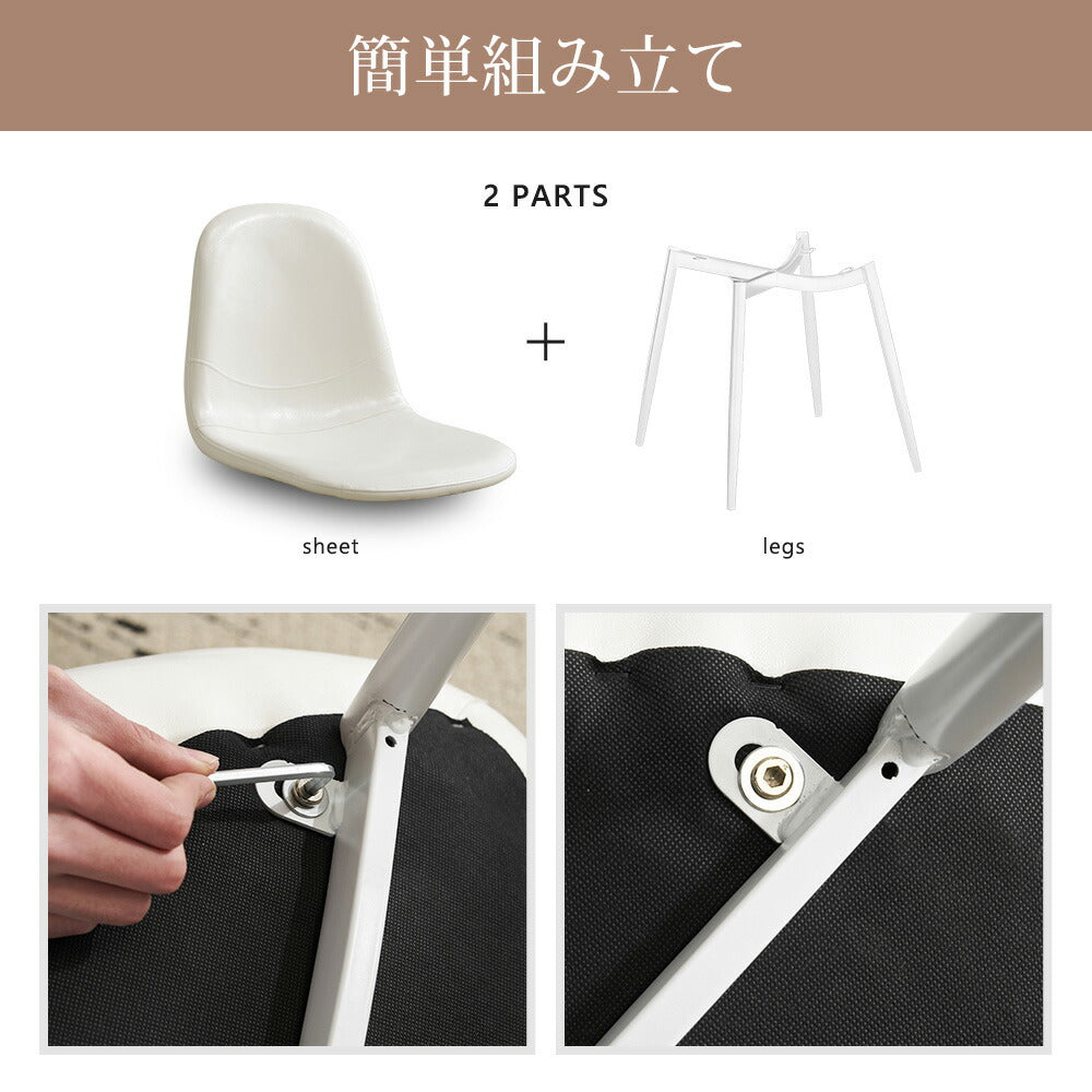 ダイニングチェア 2脚 椅子 チェア イス チェアー カフェ おしゃれ ダイニング 食卓 PUレザー 布 ダイニングチェアー ダイニングチェア オフィス 会議室 来客用 テレワーク 在宅勤務 おしゃれ 北欧 シンプル デザイン 7日内出荷