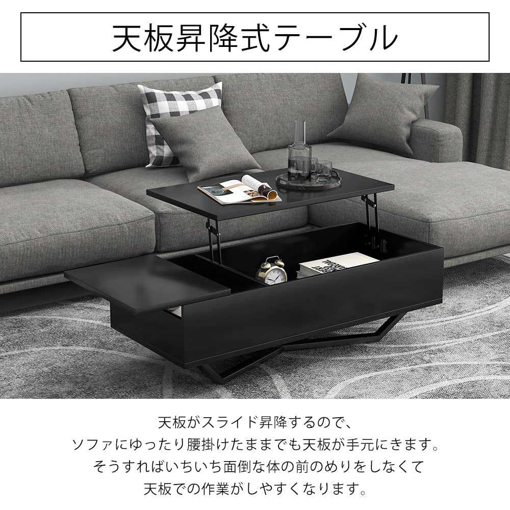 【ブラック/ホワイト】テーブル ローテーブル 折り畳み式天板 昇降式 高さ調節 昇降式テーブル おしゃれ 折りたたみ ローテーブル 一人暮らし 収納 大容量 木製 昇降 センターテーブル リビング リフトテーブル 幅100cm 天然木 リフティング 大きい 大きめ