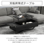 【ブラック/ホワイト】テーブル ローテーブル 折り畳み式天板 昇降式 高さ調節 昇降式テーブル おしゃれ 折りたたみ ローテーブル 一人暮らし 収納 大容量 木製 昇降 センターテーブル リビング リフトテーブル 幅100cm 天然木 リフティング 大きい 大きめ