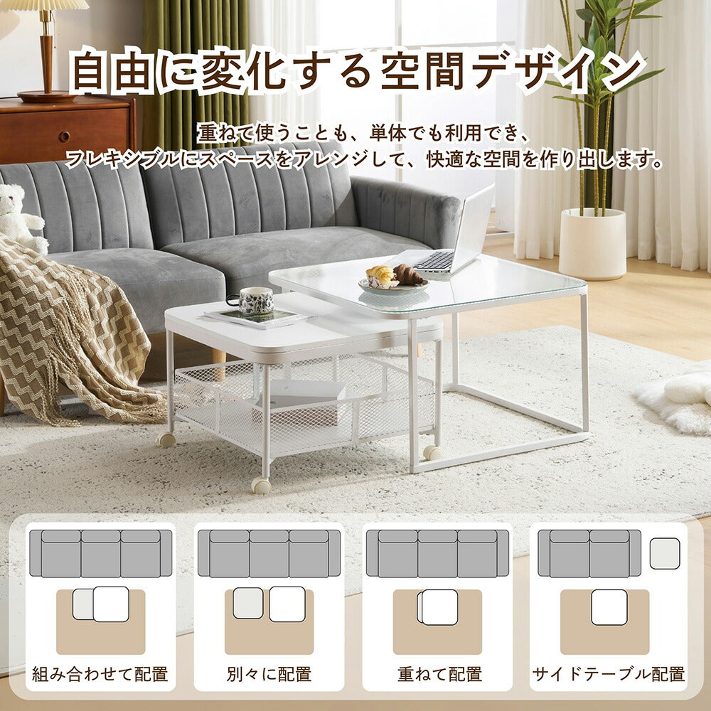 センターテーブル ローテーブル ネストテーブル 長方形 ガラス天板 2個セット 省スペース おしゃれ テーブルセット コーヒーテーブル リビングテーブル ソファテーブル 幅70/幅60 大きめ モダン ホワイト 新生活 人気 おしゃれ カフェ風 インテリア 収納付き 7日内出荷