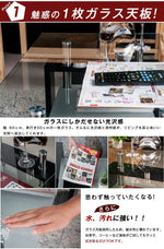 センターテーブル ローテーブル ガラステーブル リビングテーブル ガラステーブル ソファーテーブル 長方形 センター 幅88cm ブラック 木目調 4色展開 高級感 モダン コーヒーテーブル おしゃれ モダン 北欧 7日内出荷