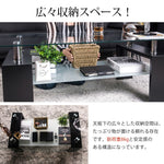センターテーブル ローテーブル ガラステーブル リビングテーブル ガラステーブル ソファーテーブル 長方形 センター 幅88cm ブラック 高級感 モダン コーヒーテーブル おしゃれ モダン 北欧 7日内出荷