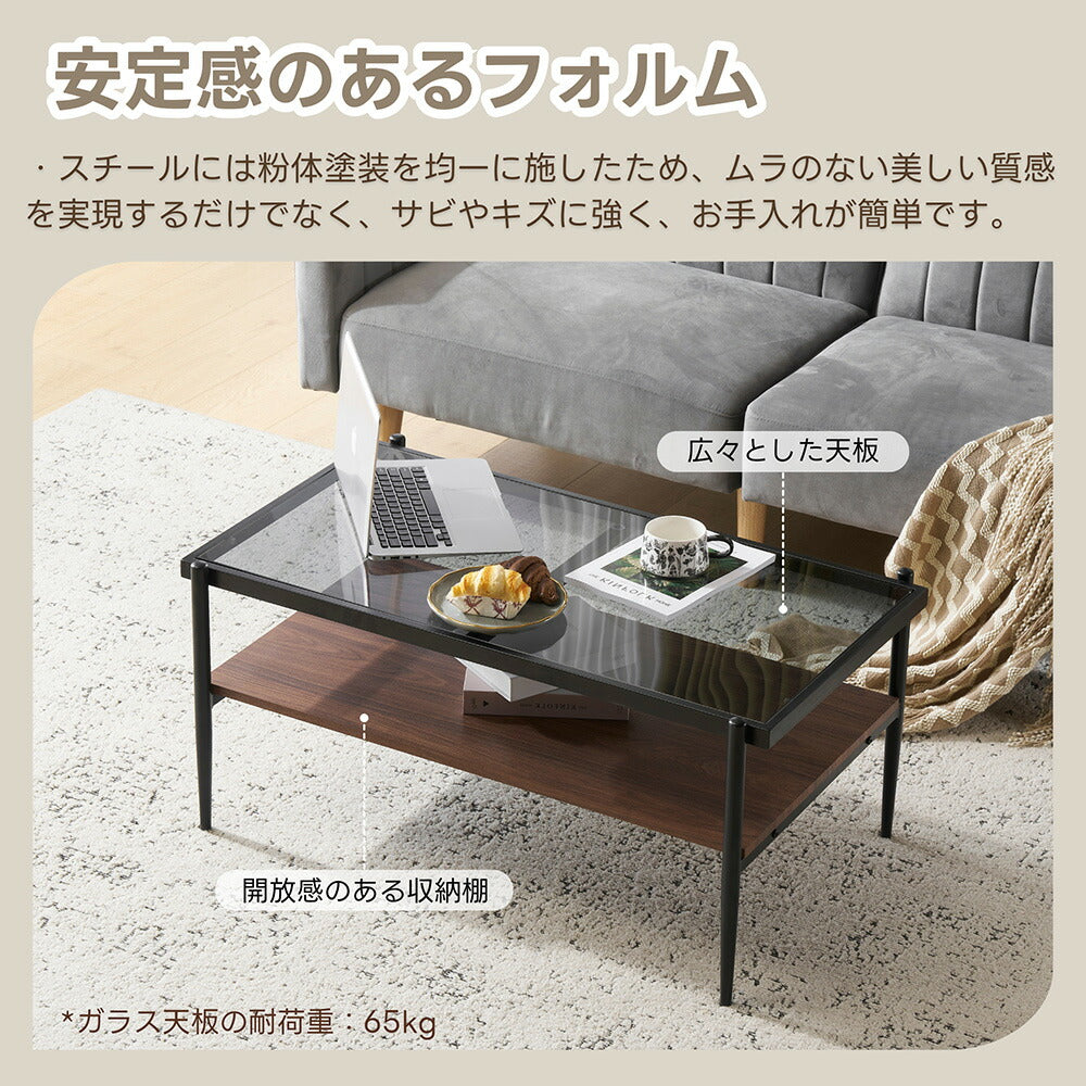 センターテーブル ローテーブル ガラステーブル リビングテーブル 収納付き ガラス天板 強化ガラス ソファーテーブル スチール脚 長方形 センター 幅96cm 高級感 コーヒーテーブル おしゃれ モダン 北欧 7日内出荷