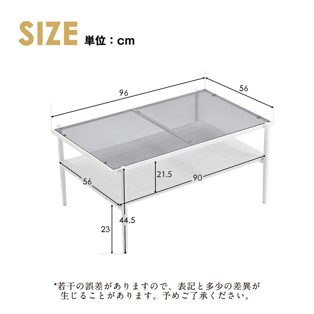 センターテーブル ローテーブル ガラステーブル リビングテーブル 収納付き ガラス天板 強化ガラス ソファーテーブル スチール脚 長方形 センター 幅96cm 高級感 コーヒーテーブル おしゃれ モダン 北欧 7日内出荷
