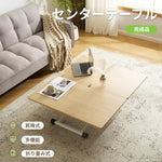 【完成品】センターテーブル 昇降式サイドテーブル 折りたたみテーブル 折り畳み センターテーブル 幅100 高さ50~100cm ガス圧昇降 ナチュラル コンパクトテーブル 作業用 デスク 多機能 おしゃれ リビング ソファ横 一人暮らし 多用途 収納便利