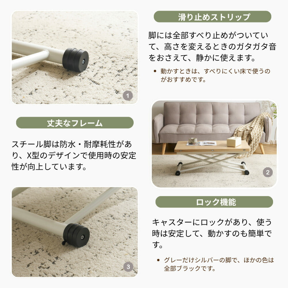 【完成品】センターテーブル 昇降式サイドテーブル 折りたたみテーブル 折り畳み センターテーブル 幅100 高さ50~100cm ガス圧昇降 ナチュラル コンパクトテーブル 作業用 デスク 多機能 おしゃれ リビング ソファ横 一人暮らし 多用途 収納便利