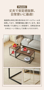 【ブラウン/ナチュラル】 センターテーブル ローテーブル ネストテーブル 長方形 2個セット 省スペース おしゃれ テーブルセット コーヒーテーブル リビングテーブル ソファテーブル 幅80/幅40 大きめ モダン 木目調 新生活 人気 おしゃれ カフェ風 インテリア