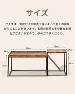【ブラウン/ナチュラル】 センターテーブル ローテーブル ネストテーブル 長方形 2個セット 省スペース おしゃれ テーブルセット コーヒーテーブル リビングテーブル ソファテーブル 幅80/幅40 大きめ モダン 木目調 新生活 人気 おしゃれ カフェ風 インテリア