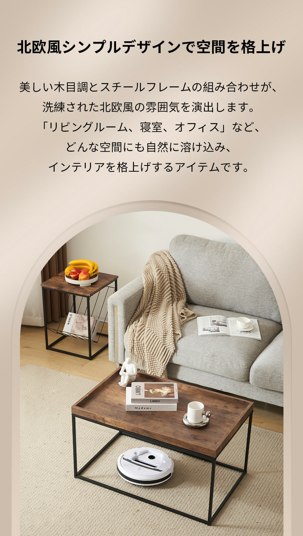 【ブラウン/ナチュラル】 センターテーブル ローテーブル ネストテーブル 長方形 2個セット 省スペース おしゃれ テーブルセット コーヒーテーブル リビングテーブル ソファテーブル 幅80/幅40 大きめ モダン 木目調 新生活 人気 おしゃれ カフェ風 インテリア