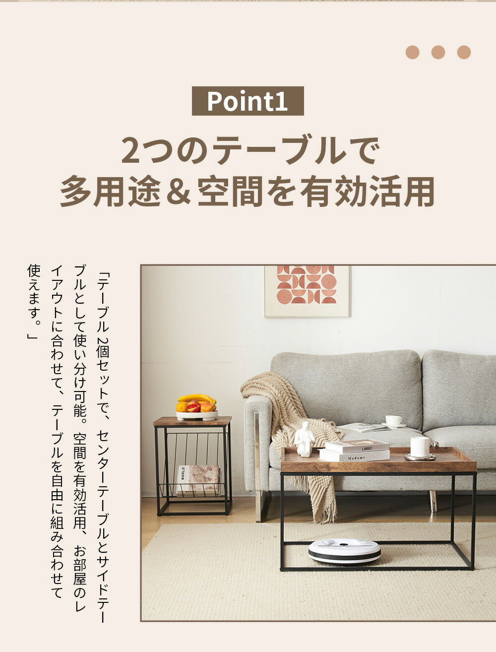 【ブラウン/ナチュラル】 センターテーブル ローテーブル ネストテーブル 長方形 2個セット 省スペース おしゃれ テーブルセット コーヒーテーブル リビングテーブル ソファテーブル 幅80/幅40 大きめ モダン 木目調 新生活 人気 おしゃれ カフェ風 インテリア