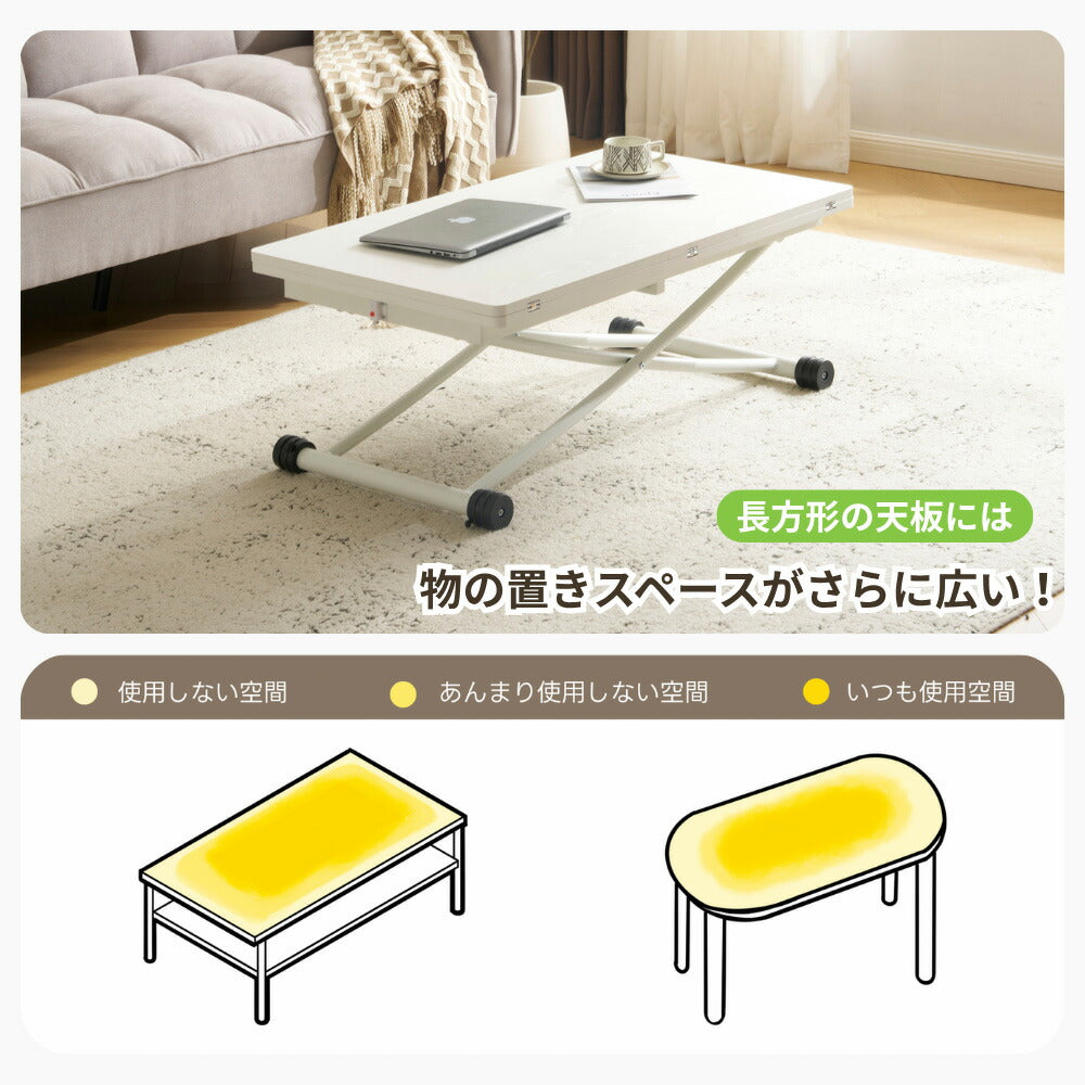 【完成品】センターテーブル 昇降式サイドテーブル 折りたたみテーブル 折り畳み センターテーブル 幅100 高さ50~100cm ガス圧昇降 ホワイト コンパクトテーブル 作業用 デスク 多機能 おしゃれ リビング ソファ横 一人暮らし 多用途 収納便利